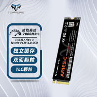 TOPMORE 达墨 ARIES-C 固态硬盘 白羊座-C 4.0 NVMe M2 PCIeTLC颗粒4TB 白羊座