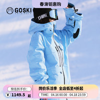 GOSKI 狗斯基 新款专业防水保暖单板雪服套装滑雪服男女情侣户外滑雪裤