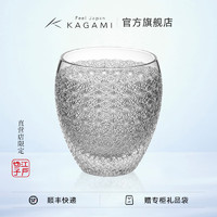 KAGAMI 日本江户切子满天星菊纹洛克杯威士忌杯水晶玻璃洋酒杯