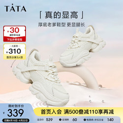 TATA 他她 2023秋商场同款时尚简约百搭休闲厚底老爹鞋WOG10CM3 米白 36