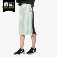 adidas 阿迪达斯 正品 三叶草新款休闲舒适透气半身长裙DU9894