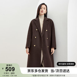 SENTUBILA 尚都比拉 冬季100%羊毛西装领双排扣毛呢外套女百搭呢子大衣 咖啡色 M