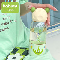 百亿补贴：BABLOV 儿童水杯吸管杯子女生可爱少女ppsu孕产妇便携夏季
