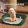 VIP DOG 顽皮狗 狗狗厕所小型大号大型犬防踩屎不湿脚宠物拉屎便神器狗尿便盆用品