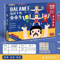 Haiyindao 孩因岛 儿童积木玩具 大力士叠叠乐 96粒