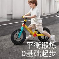 babycare 儿童无脚踏自行车宝宝3-8岁小孩溜溜车滑步滑行车