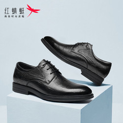 百亿补贴reddragonfly红蜻蜓男鞋2023年春季新款时尚简约舒适休闲皮鞋