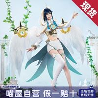 喵屋小铺 原神cos服温迪神装cosplay游戏动漫服装全套衣服