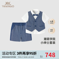YeeHoO 英氏 儿童套装春夏短袖透气男宝衣服三件套2024 中牛仔蓝 100cm