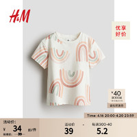 H&M童装女童2024夏季圆领棉质可爱卡通印花短袖上衣 0930126 自然白/彩虹 150/76