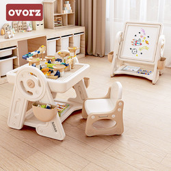 OVORZ 积木桌子多功能画板儿童大颗粒男孩女孩游戏桌宝宝玩具