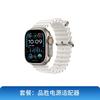 Apple 苹果 2023款 Apple Watch Ultra 2 49毫米手表