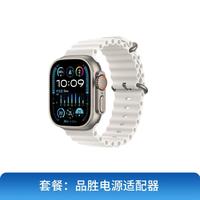 Apple 苹果 2023款 Apple Watch Ultra 2 49毫米手表