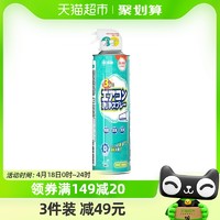 88VIP：CLEALION 净狮 日本净狮空调清洁剂480ml