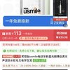 百亿补贴：usmile 笑容加 P10 电动牙刷