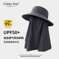 Carey Kay帽子夏季遮阳帽女遮脸面罩户外防紫外线太阳帽防晒帽出游钓鱼帽 深灰色 头围54-58CM