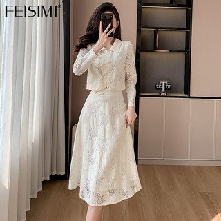 FEISIMI轻奢品牌2024连衣裙女士中式改良旗袍伴娘服礼服女装衣服裙子 图片色套装 S