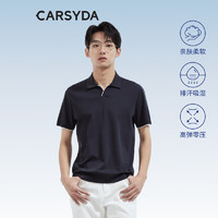 珈仕达（CARSYDA）环保有机棉T恤2024春夏时尚通勤飞燕领男士短袖针织衫 深宝蓝 165/88A