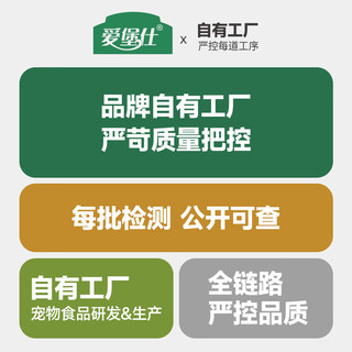 爱堡仕无谷鲜肉冻干生骨肉狗粮成犬幼犬全价通用犬粮鸡肉低敏补钙冻干粮 【50%冻干占比】500g*3袋 全龄段通用冻干生骨肉双拼粮