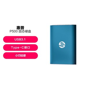 HP 惠普 固态ssd移动硬盘250g/500g/1t高速u盘