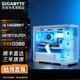  百亿补贴：GIGABYTE 技嘉 14600KF/4070TI 独显高配台式电竞游戏电脑主机 乔思伯D300　