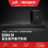 polk 普乐之声 20点：Polk普乐之声 SIGNA S4 真全景声家庭影院