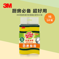 3M 思高 抗菌净味海绵百洁布洗碗布 5片装