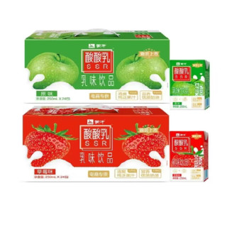 MENGNIU 蒙牛 4月产蒙牛酸酸乳原味/草莓味250ml*24盒/箱 新老包装随机发