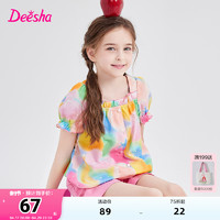 Deesha 笛莎 女童短袖衬衫2024夏季新款大童儿童水果晕染泡泡袖衬衫