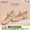 BASTO 百思图 2024春法式低跟玛丽珍鞋浅口女单鞋M3173AQ4 杏色 37