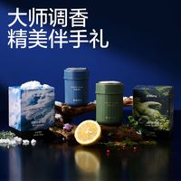 百亿补贴：YANXUAN 网易严选 除味香膏汽车车内新品香薰香氛高档车载香水清新摆件室内