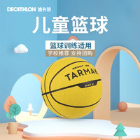 DECATHLON 迪卡侬 儿童篮球5号幼儿园小学生专用