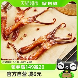 Salami 萨啦咪 酱鸭舌鸭舌头82g独立小包卤味熟食大礼包零食小吃休闲食品