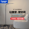 Panasonic 松下 led护眼落地灯全光谱高显色调光蜂窝发光技术阅读学习钢琴灯 12W全光谱高显色黑色