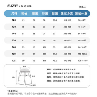 贵人鸟贵人鸟童装男童短裤2024年儿童透气运动五分速干裤 基础黑 120