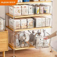 Joybos 佳帮手 透明收纳盒 书架桌上书本收纳桌面零食杂物收纳筐 高款3只装