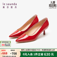 莱尔斯丹2024春季优雅光身尖头通勤女鞋单鞋职业皮鞋5M51902 红色 RDP 40