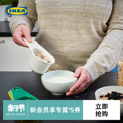 IKEA 宜家 UPPFYLLD乌普菲尔德量杯四件套可堆叠可悬挂塑料杯盛具