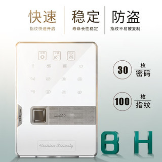 虎王保险柜家用防盗全钢智能WiFi远程监控保险箱大型办公指纹密码财务收纳夹万 博虎75CM 【国标认证】75cm典雅白