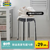 IKEA 宜家 玛留斯可叠放凳子塑料凳加厚家用简易侘寂风餐椅圆凳