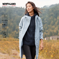 NORTHLAND 诺诗兰 冲锋衣女三合一秋冬新款户外旅行可拆抓绒登山服NWJCH2534E