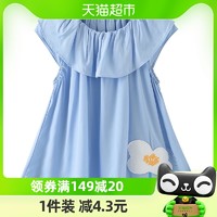 88VIP：Tongtai 童泰 夏季薄款女婴儿儿童女宝宝衣服外出裙子时尚无袖背心裙连衣裙