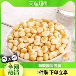 Want Want 旺旺 旺仔小馒头 经典原味