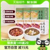 88VIP：BAOZHISU 宝之素 陈皮莲子绿豆沙+红豆沙0脂粗粮八宝粥195g