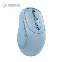 Lenovo 联想 小新蓝牙无线鼠标Plus 商务办公轻音便携 笔记本台式机电脑鼠标 天青蓝
