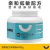 NOURSE 卫仕 仓库直发 宠物营养补充剂 猫狗通用 亲和配方羊奶粉400g