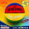 百亿补贴：SPALDING 斯伯丁 篮球正品青少年系列篮球5号橡胶