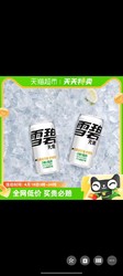 Sprite 雪碧 可口可乐雪碧纤维+含汽饮料柠檬水果味200ml*12罐