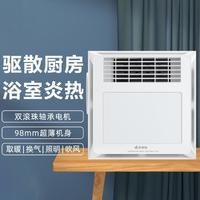 AIRMATE 艾美特 浴霸照明风暖浴霸灯卫生间除湿浴室换气五合一卫生间**集成吊顶