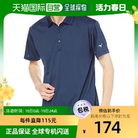 Mizuno 美津浓 男士短袖POLO衫吸汗速干面料藏青色S